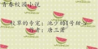 星球大战前线