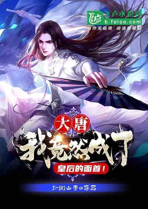 救援可怜的穴居人